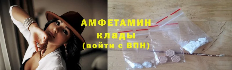 Amphetamine 98%  Харовск 