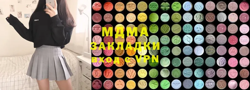 наркошоп  Харовск  MDMA crystal 